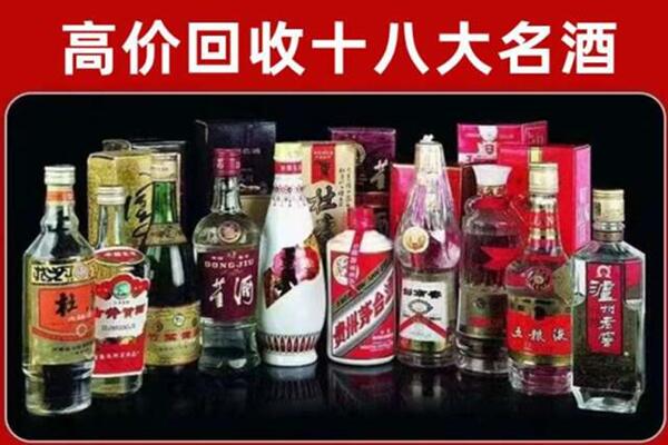 宜昌市长阳县回收老酒