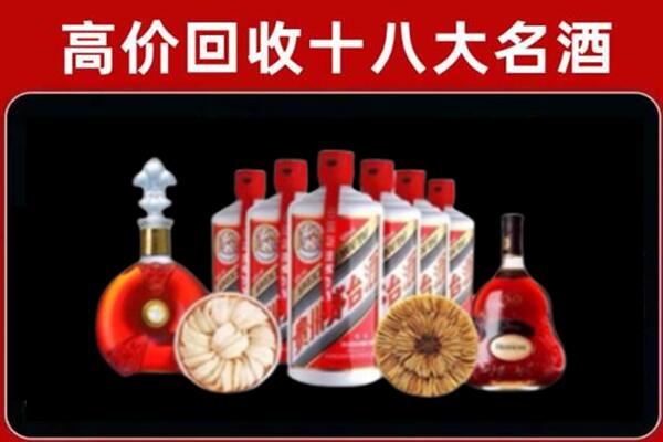 宜昌市长阳县回收烟酒店