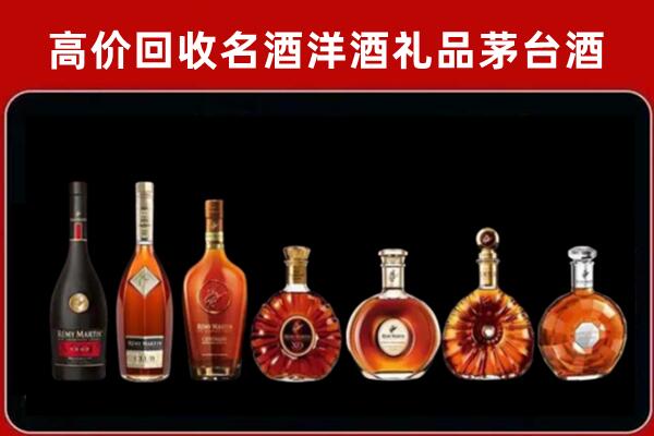 宜昌市长阳县回收拉菲红酒