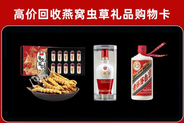 宜昌市长阳县回收烟酒哪家好